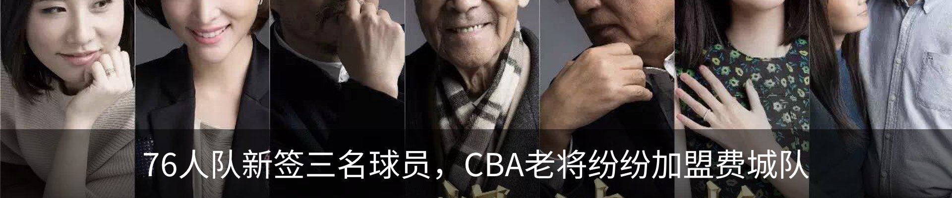 内页banner